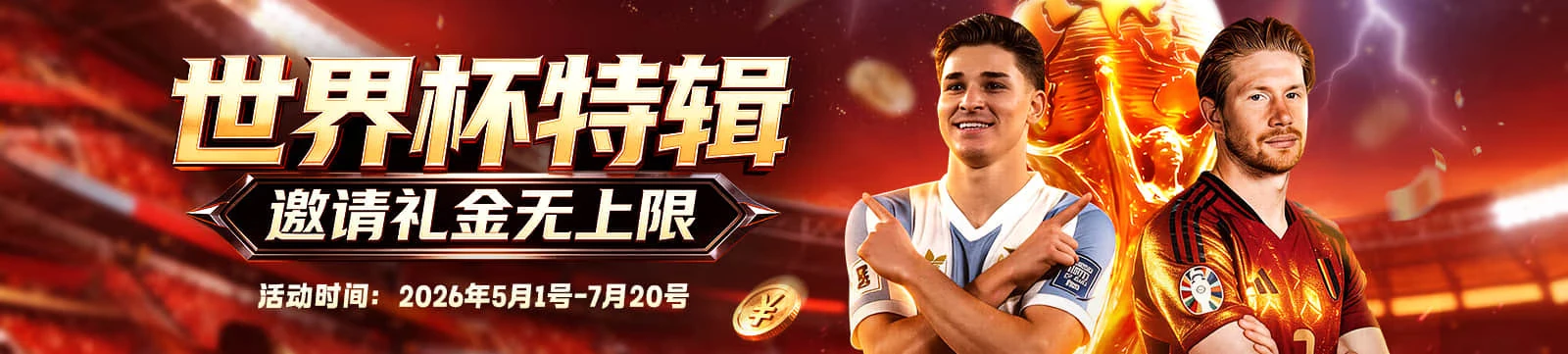 凯发K8电子专区